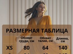 Инфографика