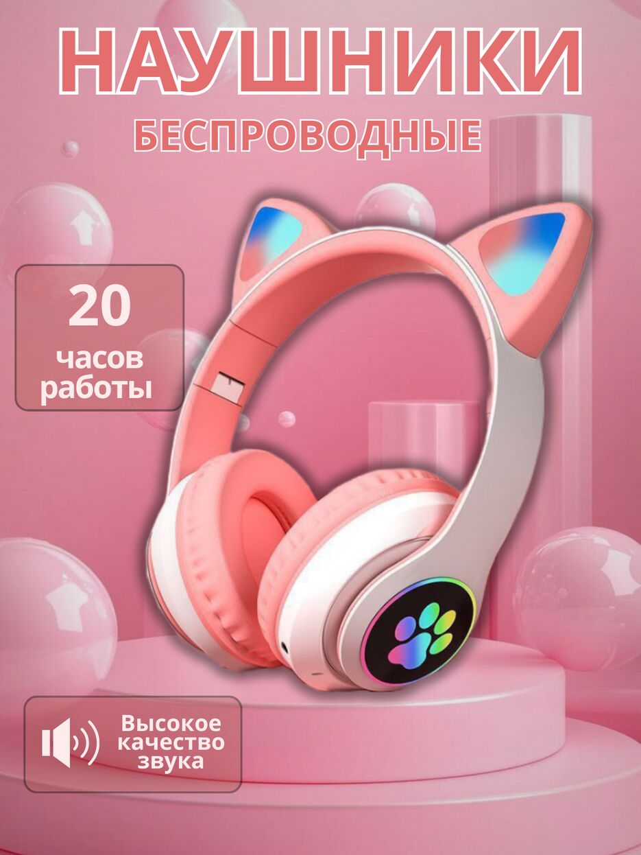 Беспроводные_20250118_144719_0000.png