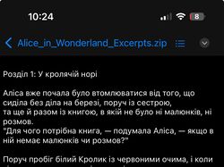 перкклад текстів, книг, тощо