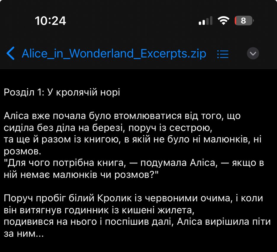 Фріланс переклад текстів.png