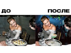 Фотомонтаж для поста бара