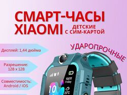 Дизайнер инфографики