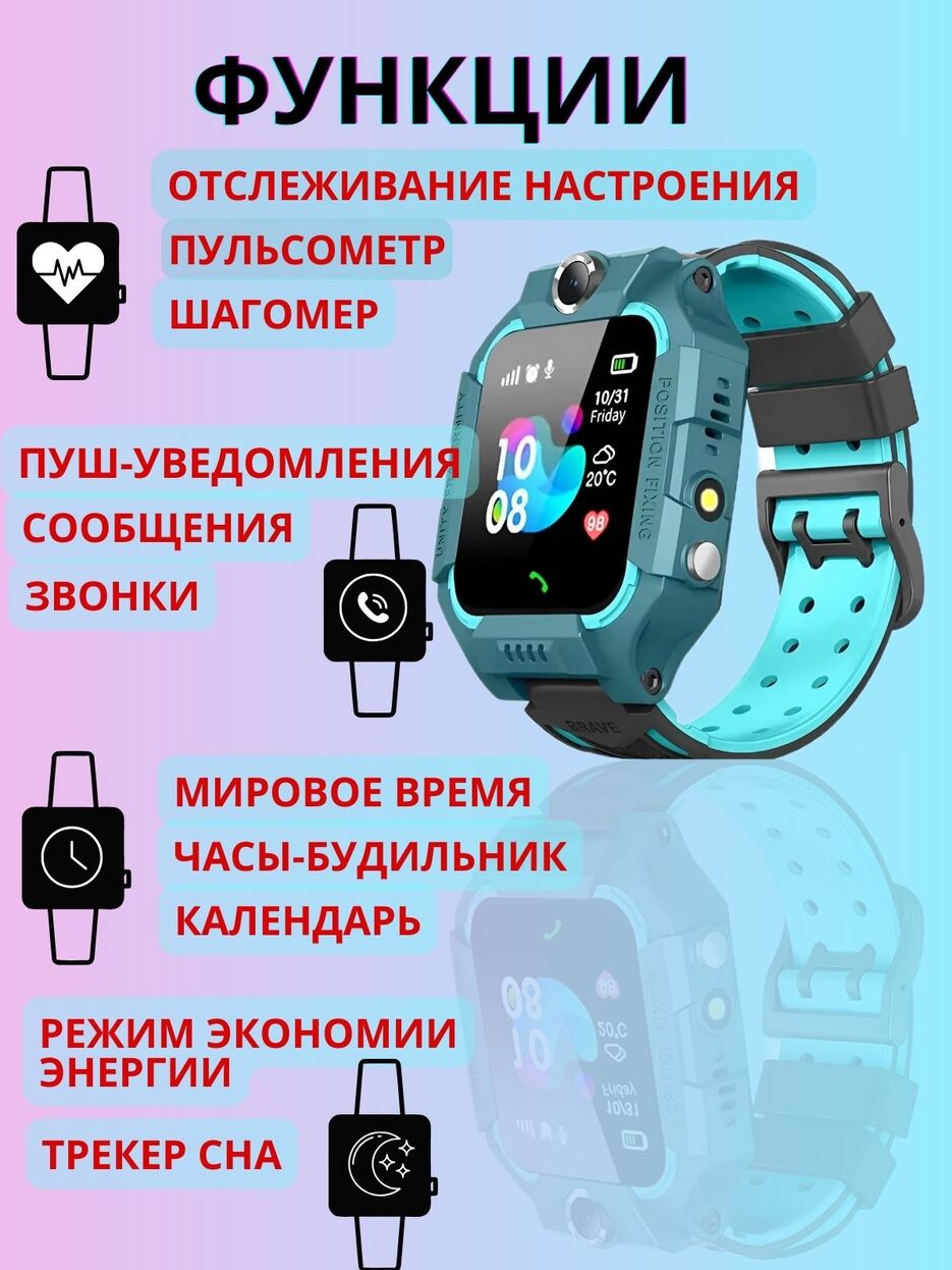 Смарт-часы Xiaomi с сим-картой.zip - 2.jpeg
