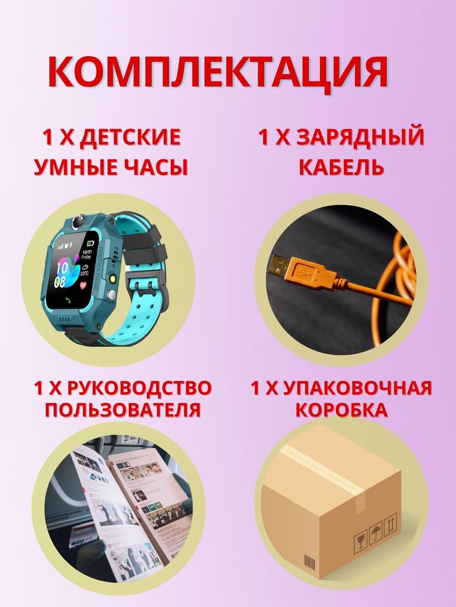 Смарт-часы Xiaomi с сим-картой.zip - 5.jpeg