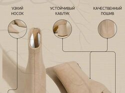 Полусапожки