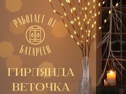 Инфографика для маркетплейсов WB/Ozon