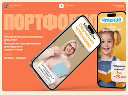 Оформление постов для инстаграма
