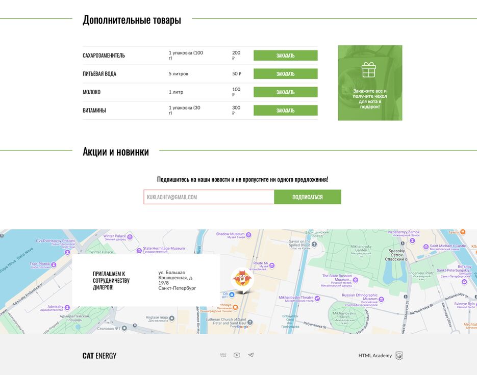 Screenshot 2025-01-21 at 05.22.15.png