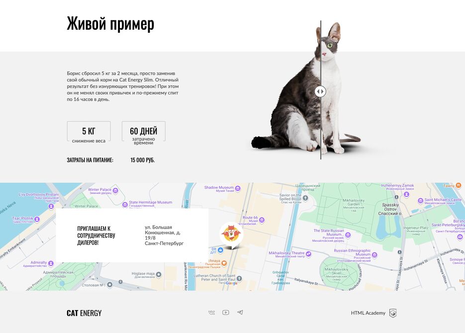 Screenshot 2025-01-21 at 05.21.38.png