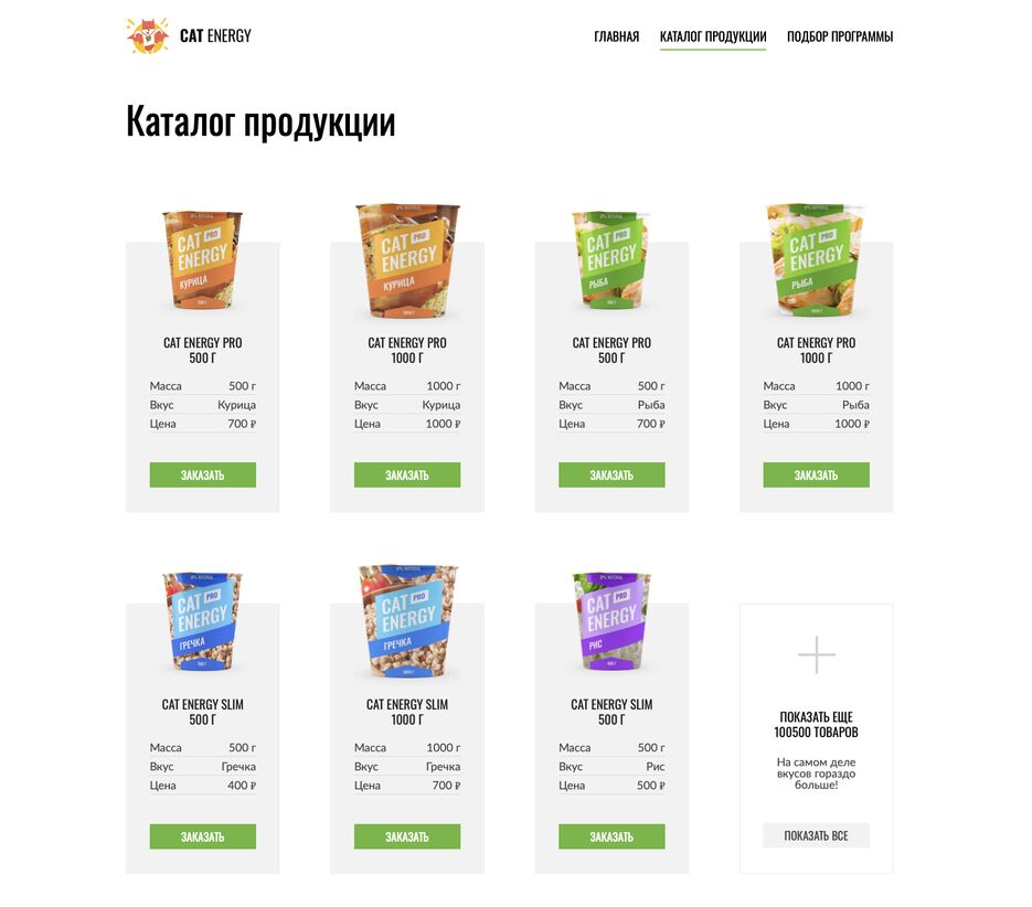 Screenshot 2025-01-21 at 05.22.02.png