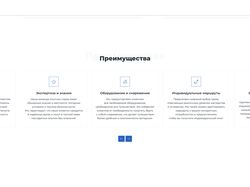 Lifetour