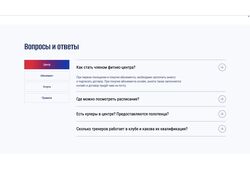 Страничка фитнес клуба SuperGym