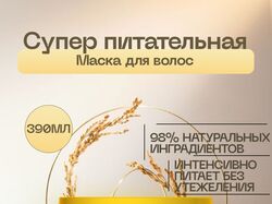 карточки для маркетплейсов