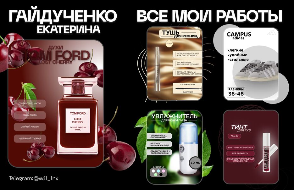 все мои работы инограф.png