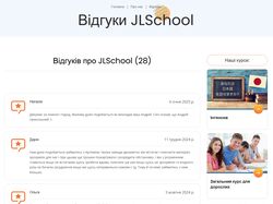 Редагування відгуків, додавання пагінації, структурування сайту.