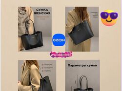 Инфографика для маркетплейсов Wildberries /Ozon