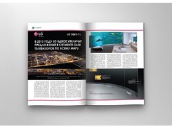 Верстка каталога компании LG