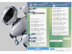 Чат бот Google Api