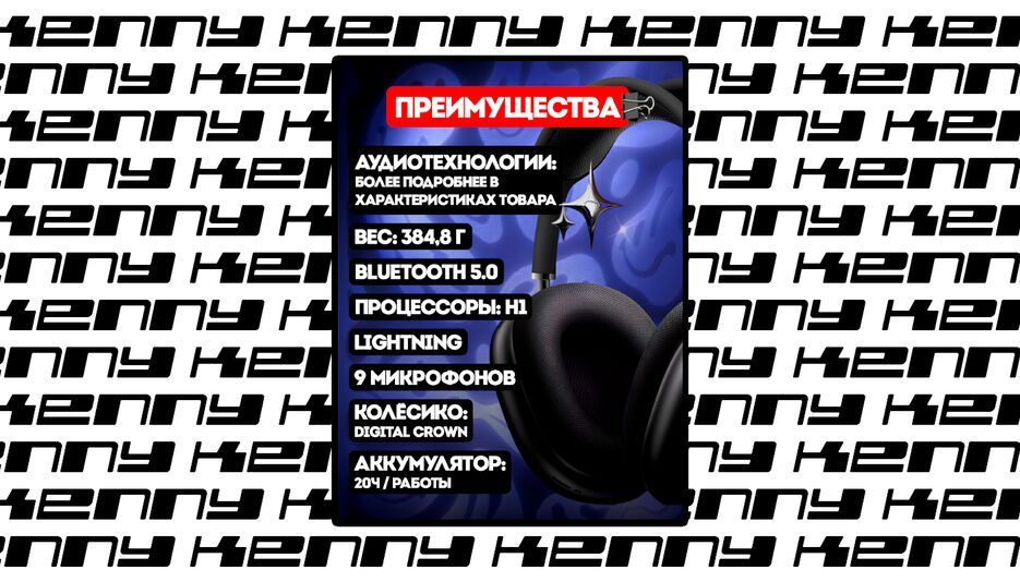 пример 2.png