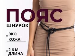 Инфографика для маркетплейсов