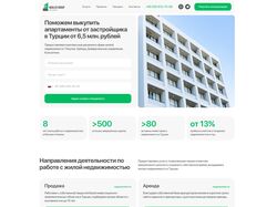 Верстка Подбор параметров