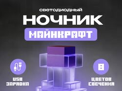 Дизайн Инфографики