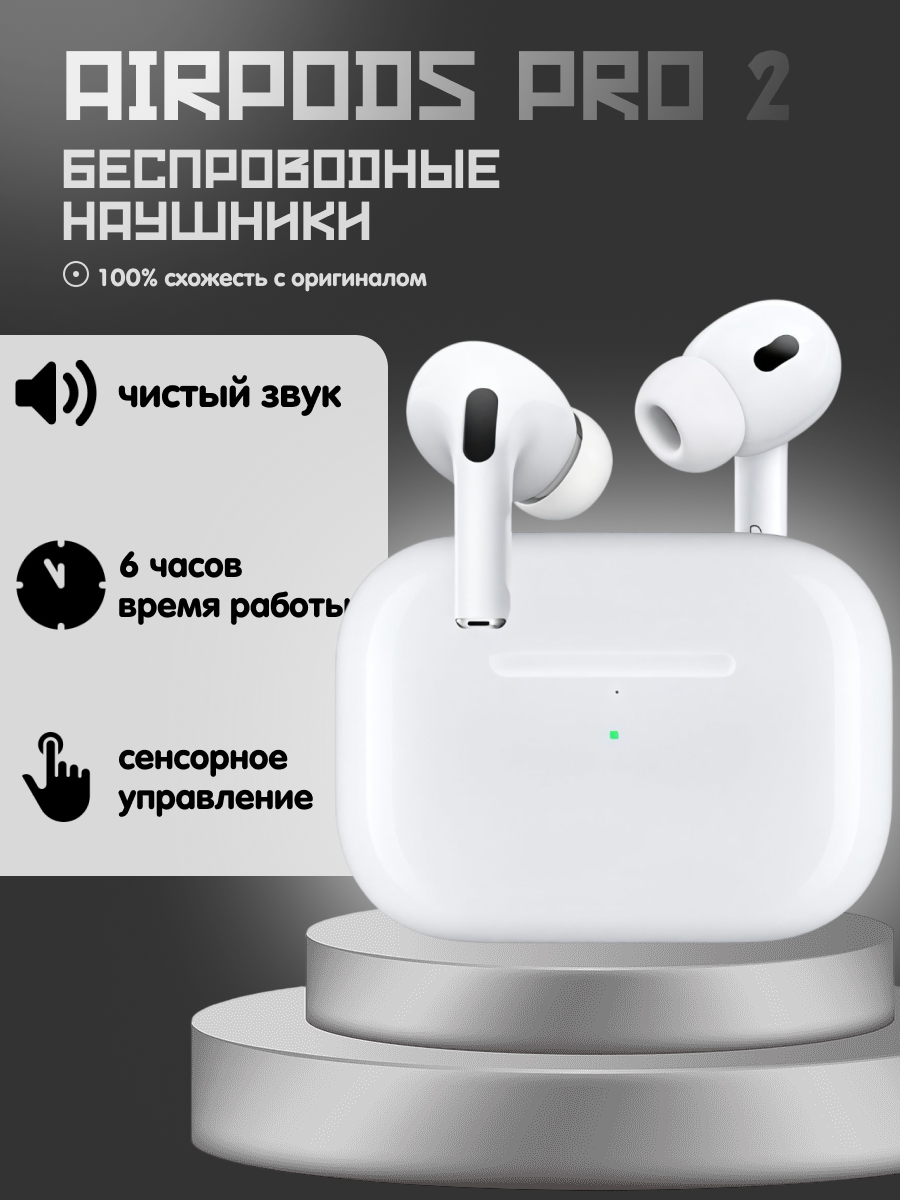 подсы1.jpg