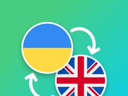 Перевод текстов с Английского языка на Украинский и Русский.