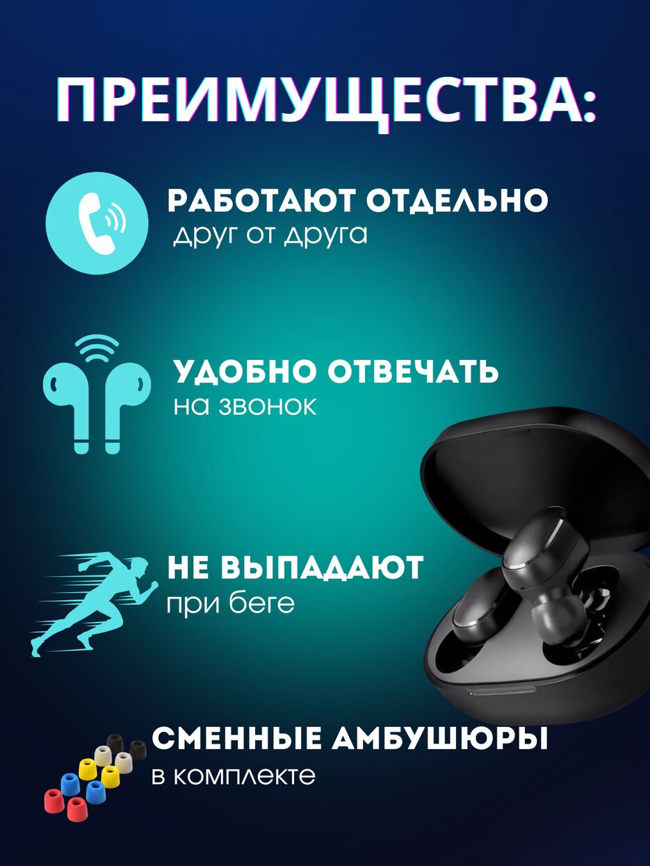 Наушники (1200 x 1200 пикс.) (1200 x 1600 пикс.).zip - 3.png