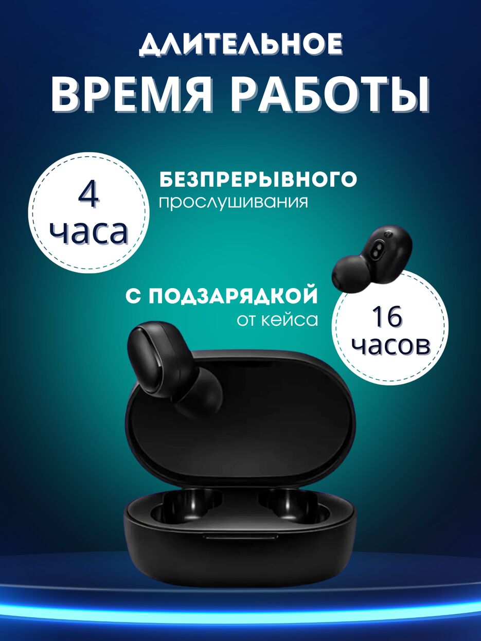 Наушники (1200 x 1200 пикс.) (1200 x 1600 пикс.).zip - 2.png
