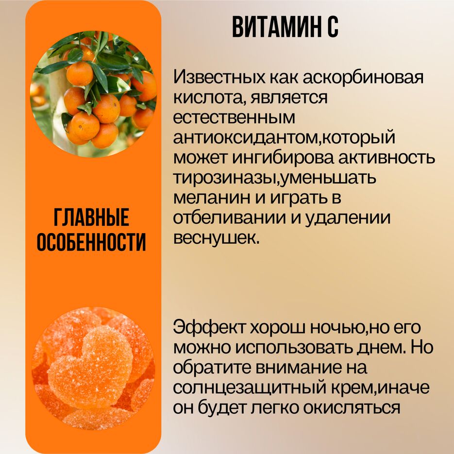 Сыворотка.zip - 2.png