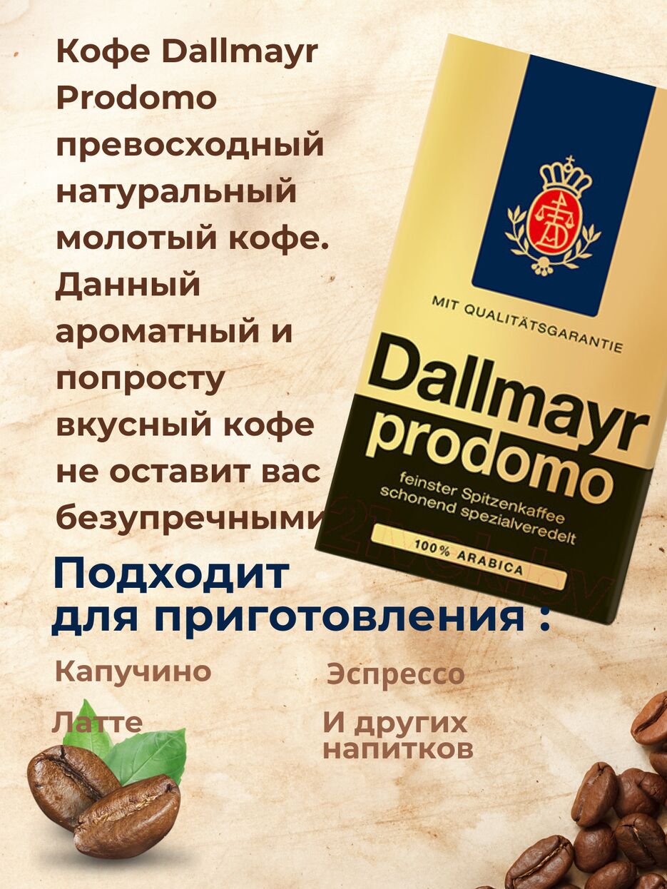 Кофе в зернах.zip - 2.png
