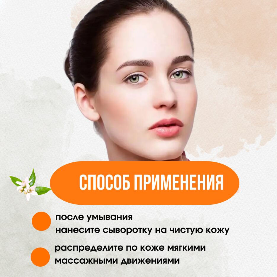 Сыворотка.zip - 3.png