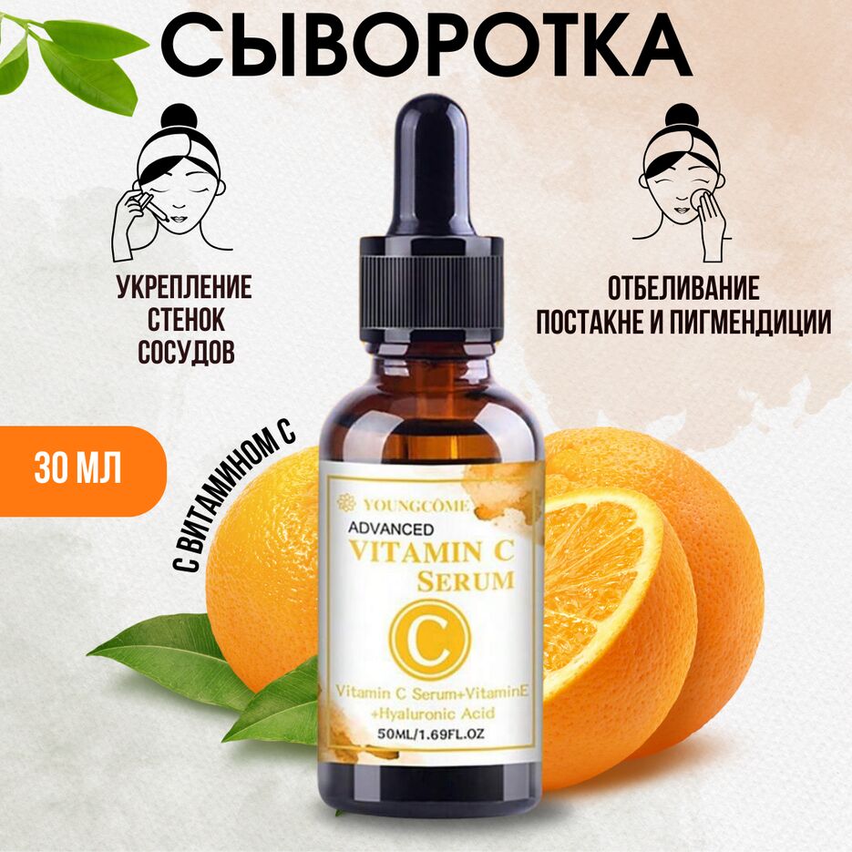 Сыворотка.zip - 1.png