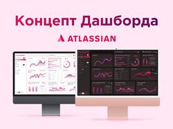 Аналитический дашборд