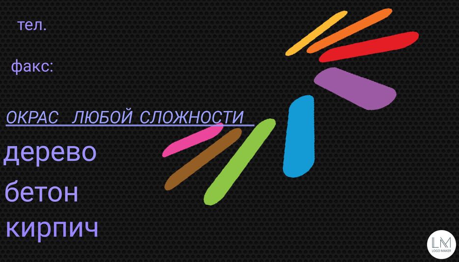 LogoMakerCa-1737639638871.jpg