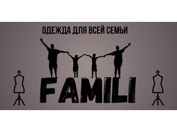 Банер