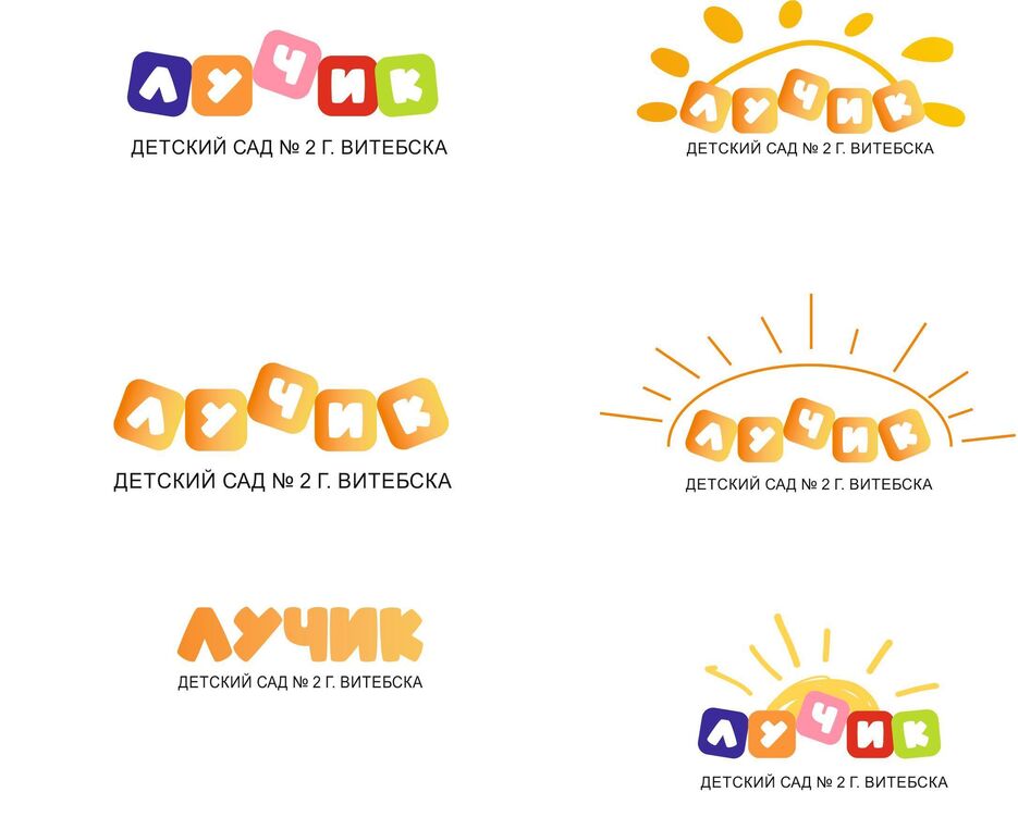 21БУКВЫ.jpg