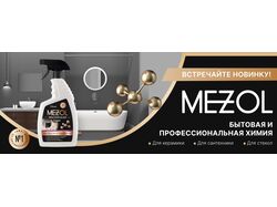 Баннер MEZOL