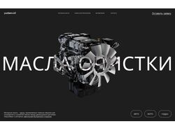 Дизайн