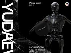 Фирменный стиль
