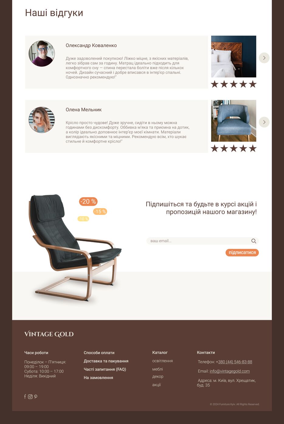 мебель 5.png