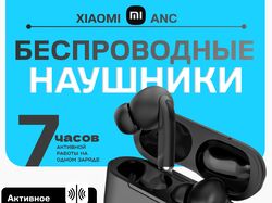 Инфографика