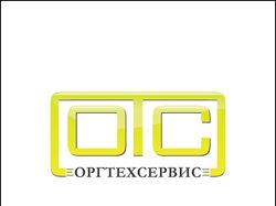 Логотип для компании "Оргтехсервис" 2 вариант