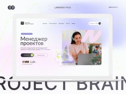 Разработка сайта на тильде