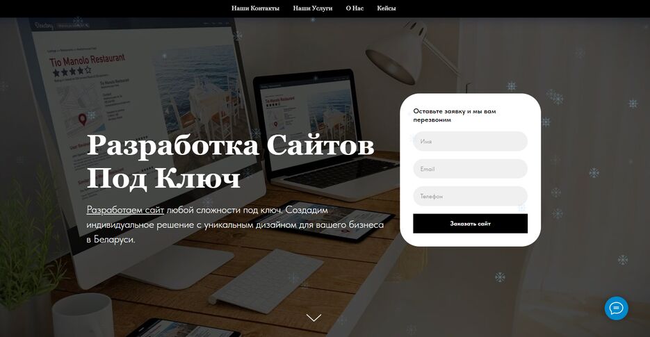 Снимок экрана 2025-01-25 134235.png