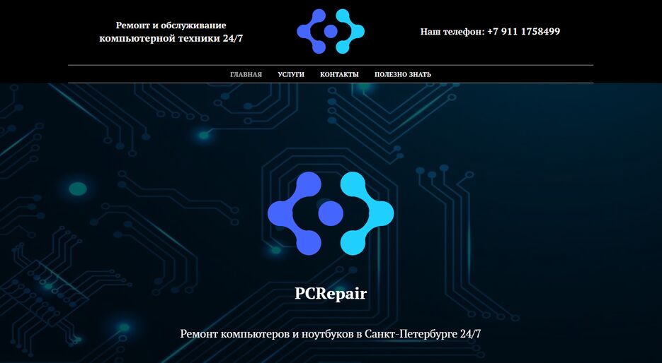 Снимок экрана 2024-11-23 142033.png