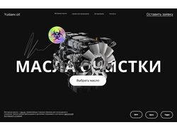 Дизайн инфографики, постеров