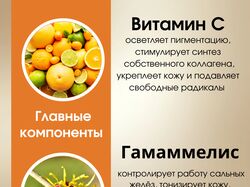 Инфографика