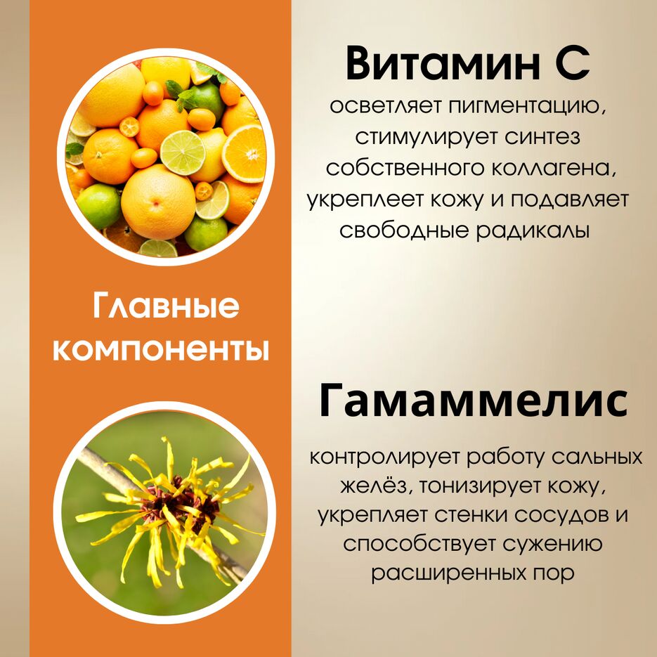 сыворотка.zip - 2.png